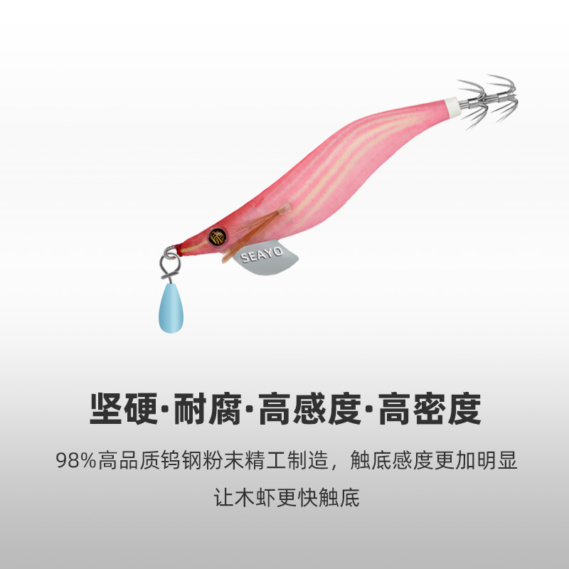 Teardrop Shaped Wooden Shrimp  - Tungsten Sinkers 评论和价格