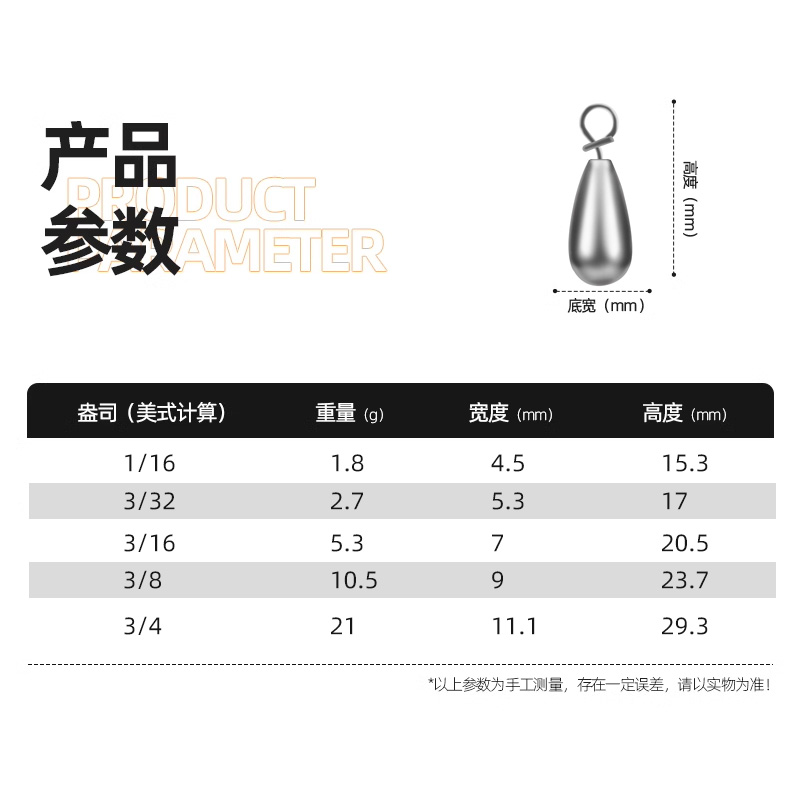 Teardrop Shaped Wooden Shrimp  - Tungsten Sinkers 评论和价格
